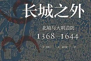 小萨博尼斯单场至少20分10板15助且命中率≥90% NBA历史第一人