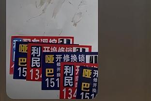 奥尼尔：若NBA在拉斯维加斯扩军 不管有没有詹姆斯我都想参与其中